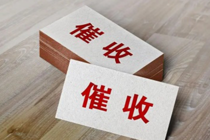 个人贷款利息率的相关法律规定一览